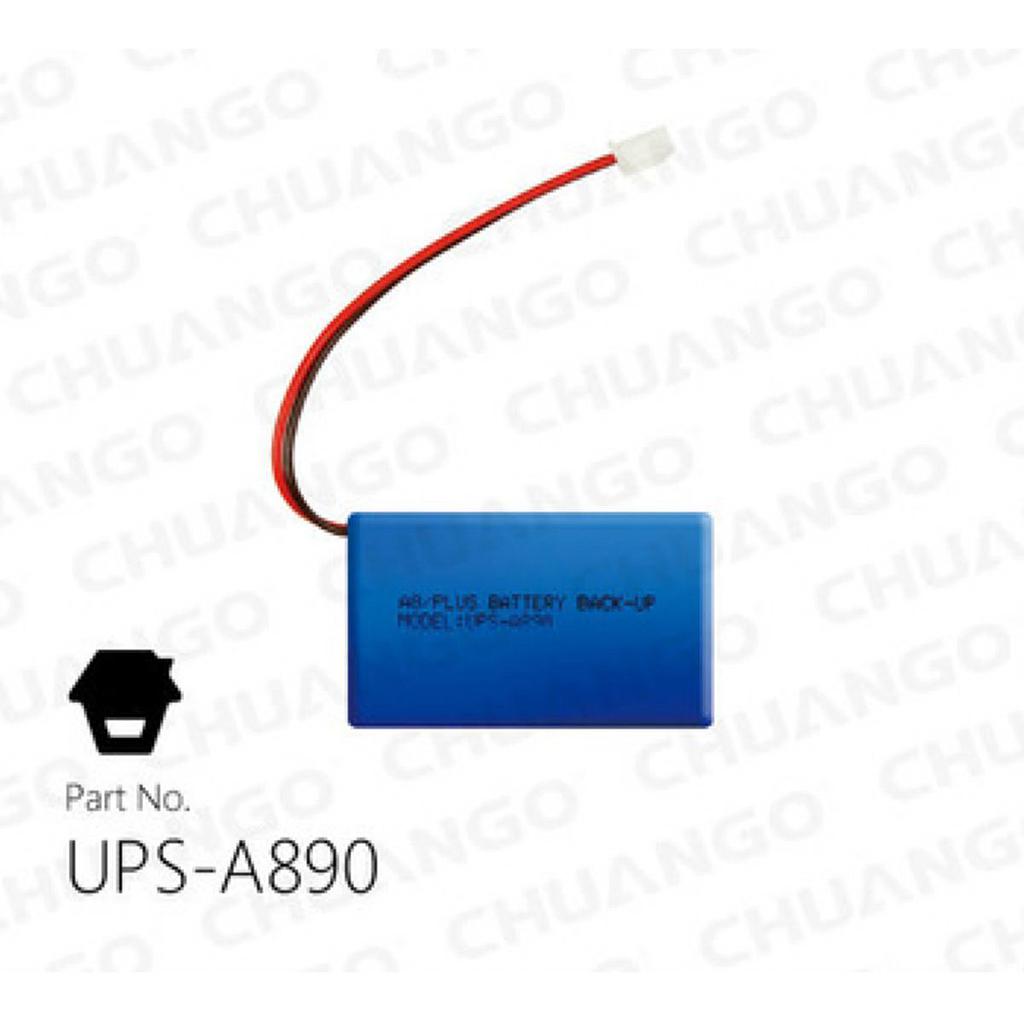 Batería De Respaldo Panel Chuango G3